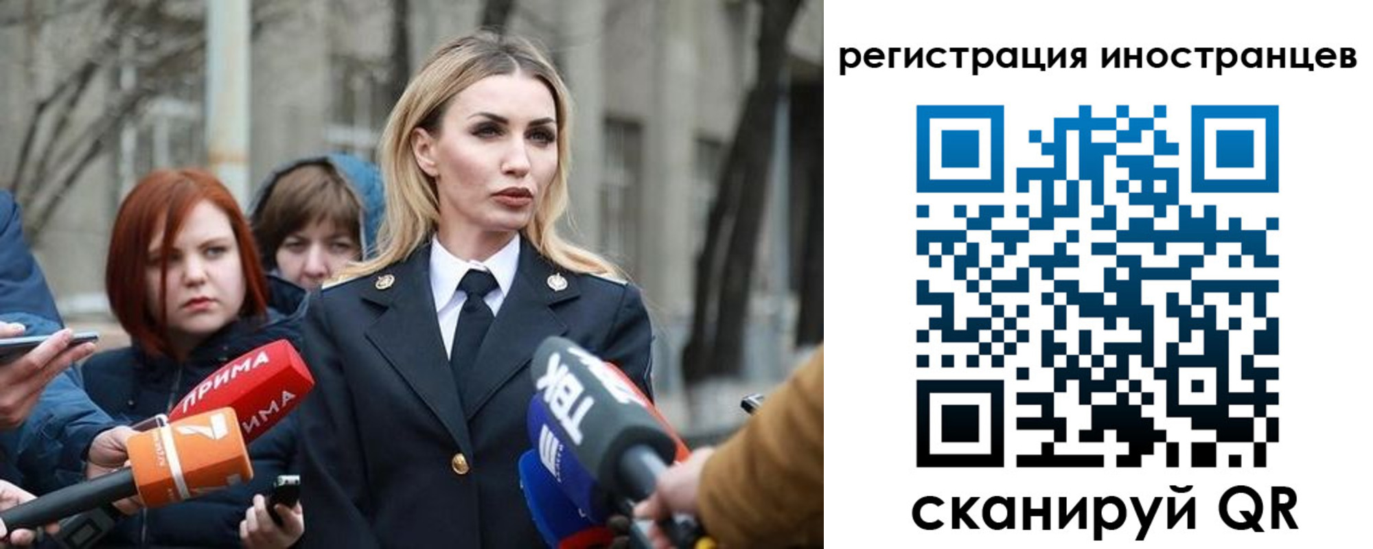 временная регистрация купить в Колпашево