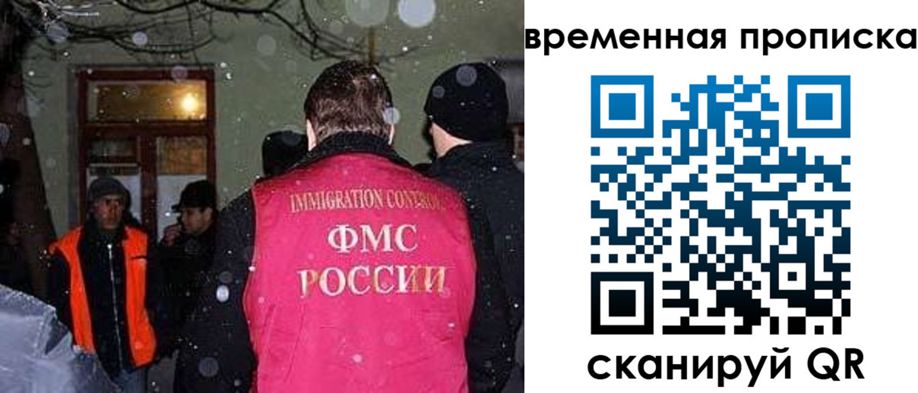 прописка поиск в Колпашево