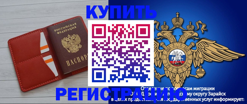регистрация в Колпашево